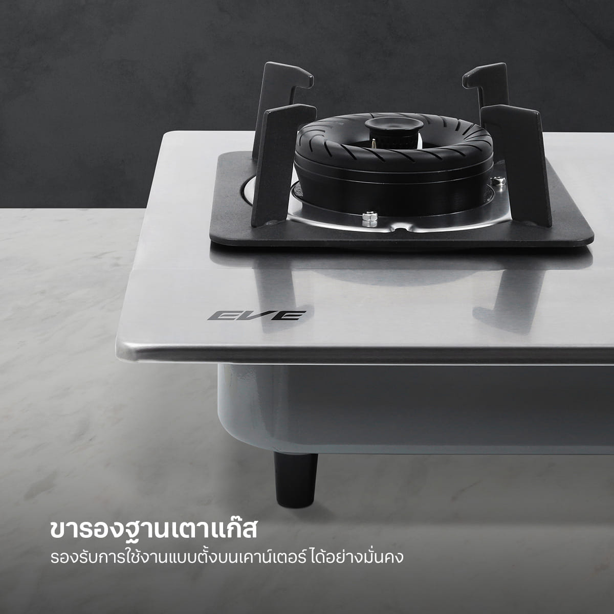 เตาแก๊สสแตนเลสแบบฝัง 2 หัว EVE BLAZE 2S ขนาด 72 ซม. สีเงิน